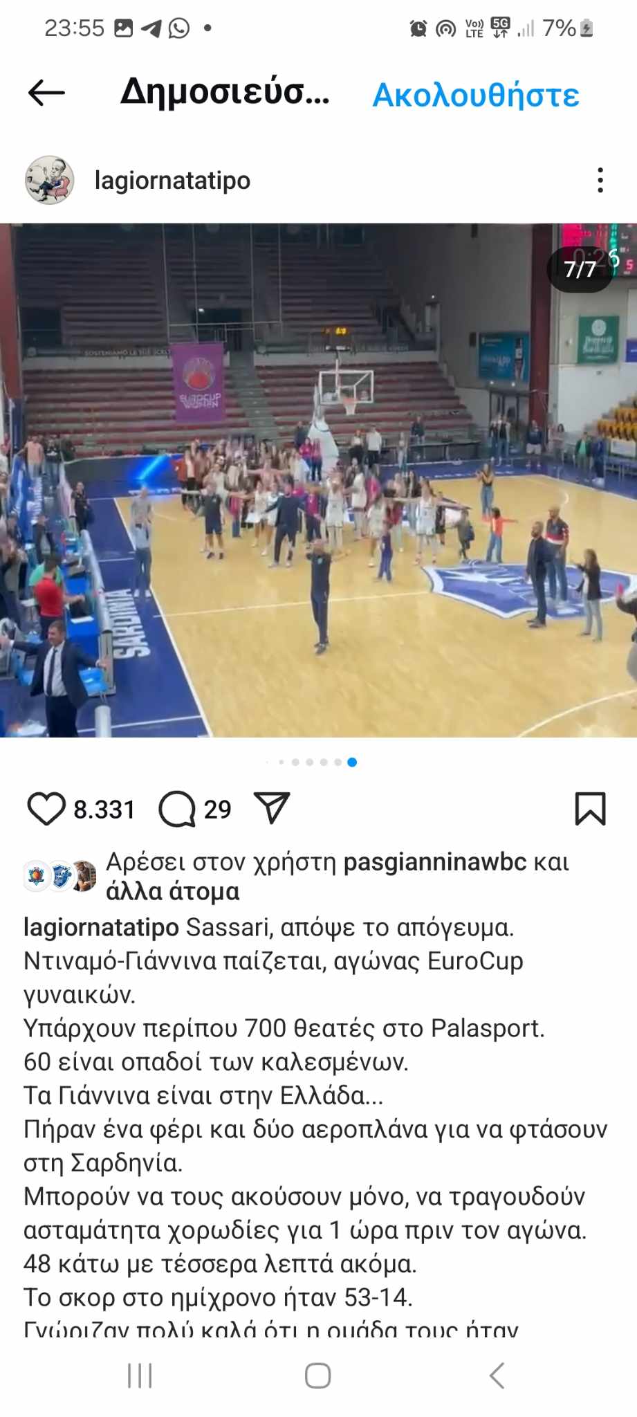 ΑΝΑΡΤΗΣΗ ΙΤΑΛΟΕΛΛΗΝΙΚΑ